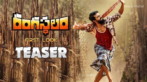 Rangasthalam Movie First Look Motion Teaser Ram Charan