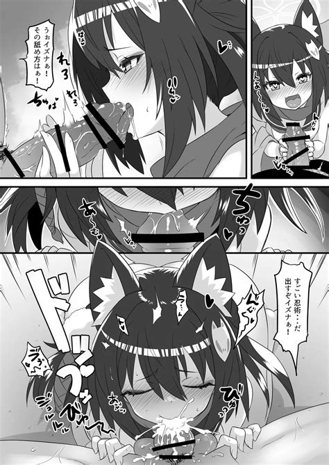 Kaikan Archive 3 Ecstasy Archive SAN Page 16 Nhentai Hentai Doujinshi And Manga