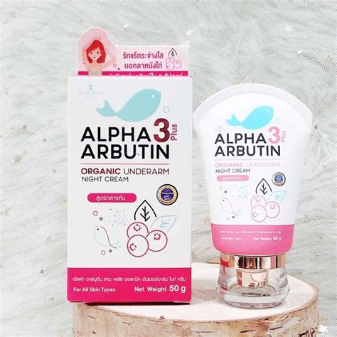 Jual Precious Skin Thailand Alpha Arbutin 3 Plus Organic Underarm Night