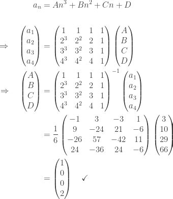 Cubic sequence – Example 2 | Mathsodology