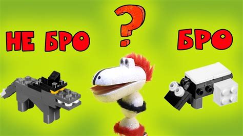 ПРОСТАЯ НАСТОЛЬНАЯ ИГРА ИЗ ЛЕГО, ОТ КОТОРОЙ ВЫ НЕ СМОЖЕТЕ ОТОРВАТЬСЯ ...
