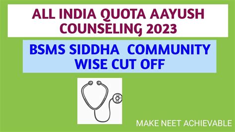 Tamil Nadu Government Siddha Medical College All India Quota Aayush