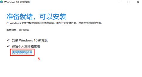 电脑重装系统前，应该准备哪些事项？win11重装系统详细教程 知乎