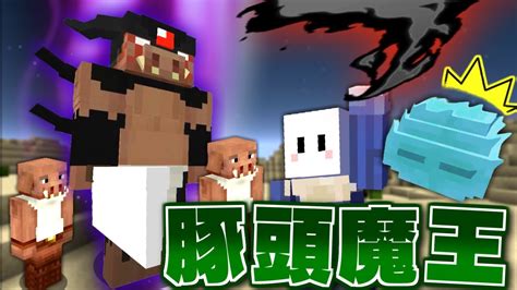 【マインクラフト】転スラの世界で最強の魔王に進化する 6 オークディザスターがヤバすぎた【転生したらスライムだった件mod マイクラ