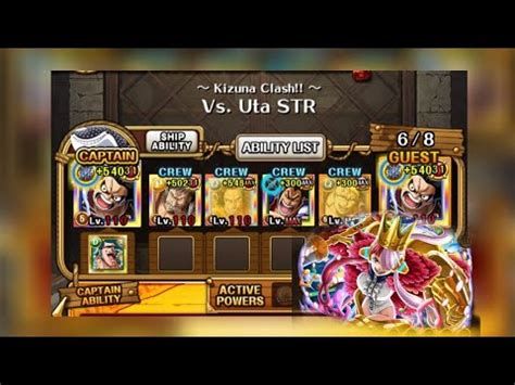 Optc Lv Pirate Ailliance Kizuna Clash Vs Uta Str Youtube