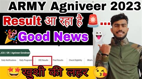 Congratulations ARMY Agniveer Result News Today ARMY Agniveer