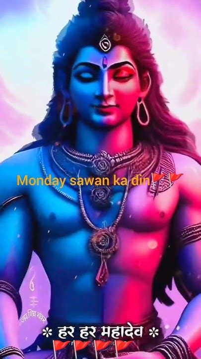 Har Har Mahadev ⛰️⛰️⛰️⛰️⛰️⛰️⛰️🚩🛕🐚🕉️🔱🪘⛰️⛰️⛰️⛰️⛰️⛰️⛰️⛰️ Youtube