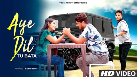 Aye Dil Tu Bata Full Song Sahir Ali Bagga Bewafa Ladki Sra