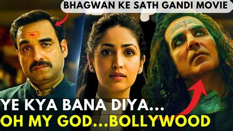 Ye Kya Bana Diya Omg 2 Movie Review Akshay Kumar Pankaj Tripathi