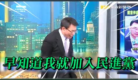 Re [新聞] 快訊／柯文哲凌晨被移送北檢！被列貪汙被 Ptt推薦 Gossiping