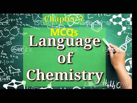 Language Of Chemistry Mcqs Class Dalal Simplified Icse Chemistry