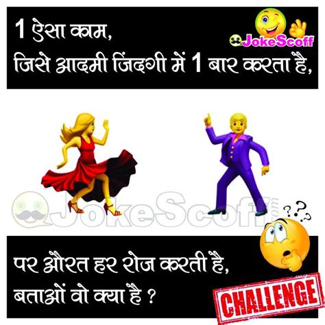 Top Paheliya With Answer In Hindi ये पहेलिया बूझो तो जाने