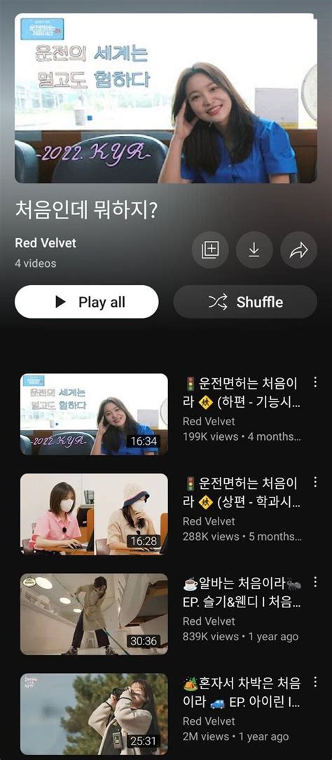 RVF ON TAG RVsmtown On Twitter Rvf Lanjutin Dong Konten Yang Ini