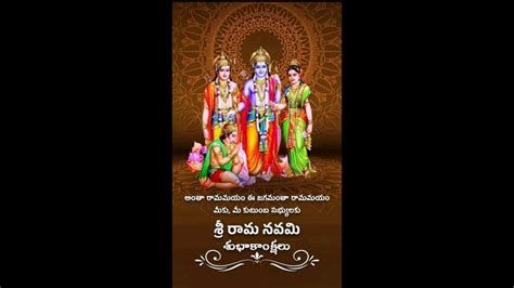 Bhadrachalam LIVE Sri Rama Navami Edurukolu Utsavam 2023 YouTube