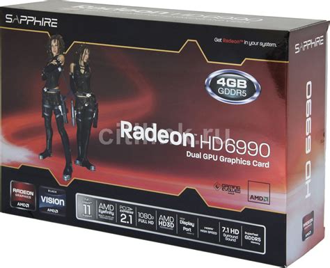 Sapphire Amd Radeon Hd Gddr Ret