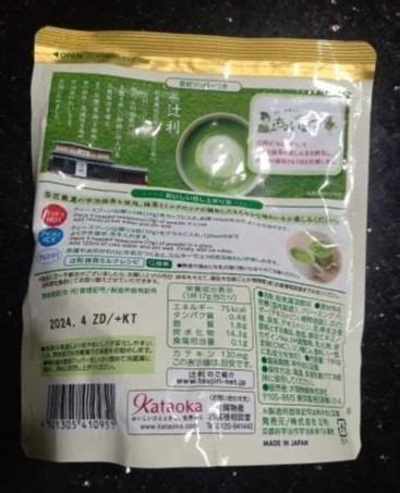 Kataoka Tsujiri Matcha Milk Soft Flavor G Food Drinks Beverages