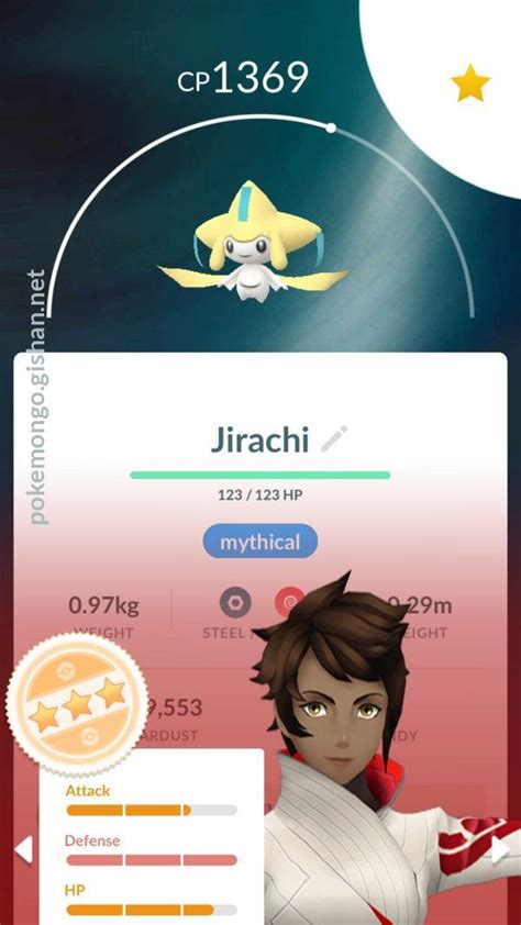 Jirachi Pokemon Go