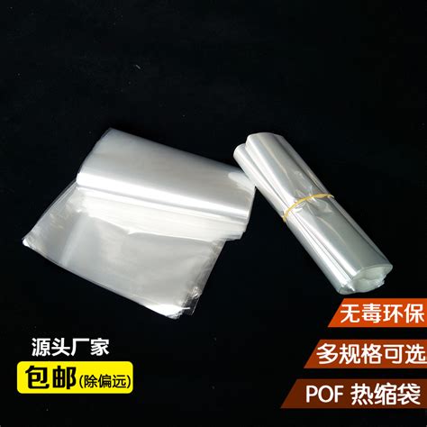 Pof Pvc