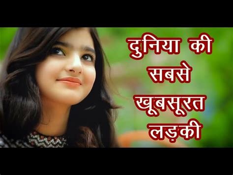 परय जस लगत ह यह लडक खबसरत दख आप भ दवन ह जओग Hot News Update