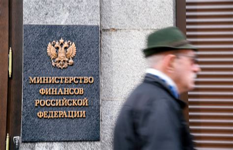 Бюджет РФ