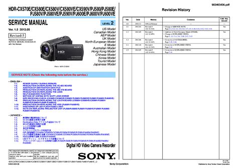 SONY HDR-CX570 HDR-CX580 HDR-CX590 HDR-PJ580 HDR-PJ590 HDR-PJ600 L2 ...