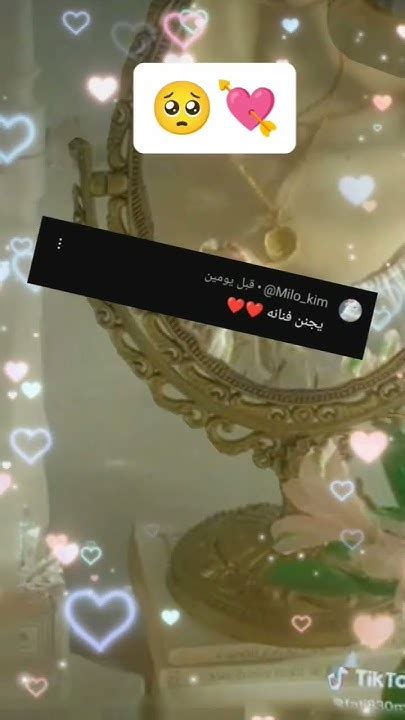 شكرا على 23مشترك احبكم 💓😭 🥺💘🥰😘🌹💋♥🍭💖🫣💟💕 Youtube