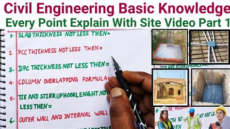 Civil Engineering Basic Knowledge Part 1 Basic Knowledge By Site