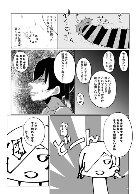 条例により自慰行為が喫煙感覚で日常化された世界 同人誌 エロ漫画 Nyahentai