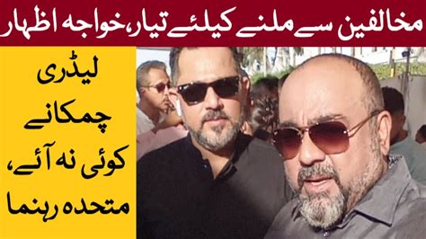 Mqm Pakistan Karimabad To Numaish Chowrangi March Exclusive Interview