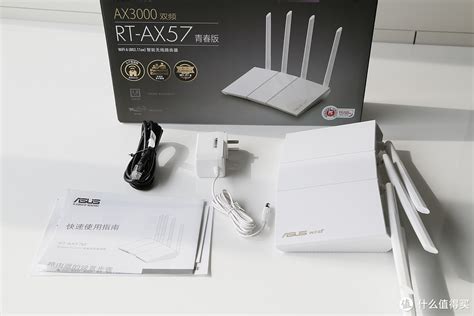 Wi Fi 6时代实用首选路由器 华硕rt Ax57青春版路由器什么值得买