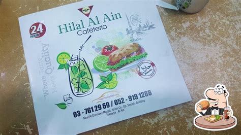 Helal Al Ain Cafeteria Al Ain Carta Del Restaurante Y Opiniones