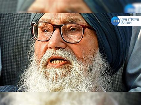 Parkash Singh Badal Death News प्रकाश सिंह बादल के निधन पर 2 दिन का राष्ट्रीय शोक