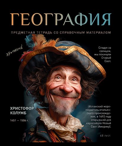 Мир Номын Их Дэлгүүр