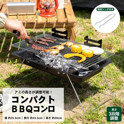 バーベキュー コンロ 折りたたみ バーベキューグリル Bbq グリル ステンレス 大型 グリル ラック コンパクト収納 キャンプ アウトドア