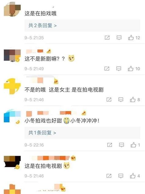 与女生十指紧扣恋情曝光？陈学冬：下场戏分手 每日头条