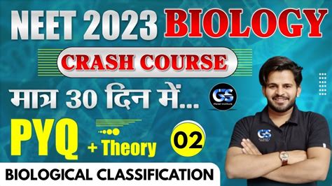 Biology Pyq Neet 2023 Neet Biology Pyq Neet Pyq Biology Chapter Wise Dinesh Sir Youtube