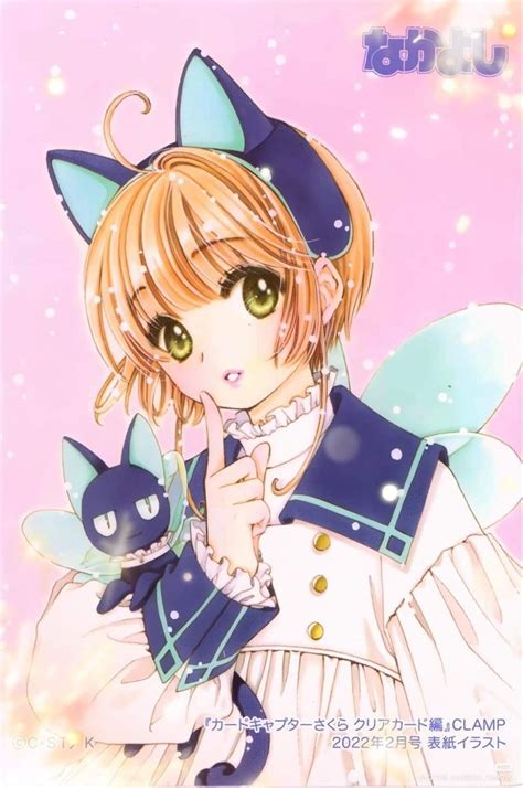 Pin Su Cardcaptor Sakura Nel Sfondi