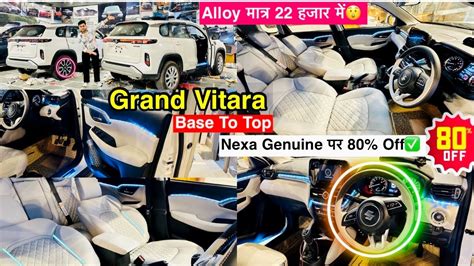 Grand Vitara Genuine Accessories Grand Vitara Chrome Kit Grand Vitara