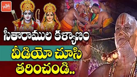 Sri Seetharamula Kalyanam 2019 Video Sri Rama Navami Bhadrachalam