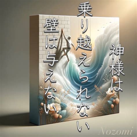 Nozomi、「神様は乗り越えられない壁は与えない」を配信開始｜the Magazine