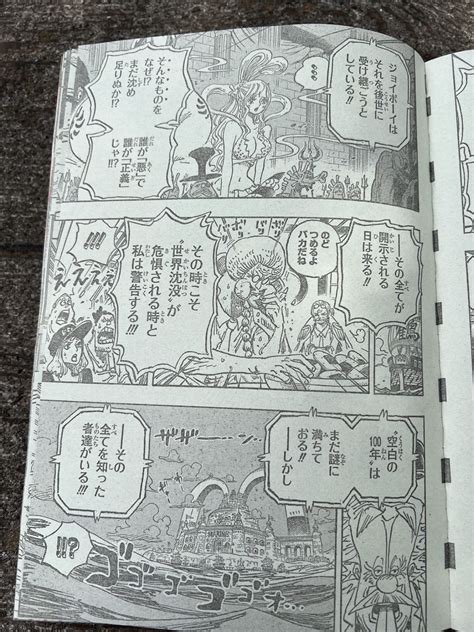 One Piece 1116 date et heure de sortie du chapitre : où lire