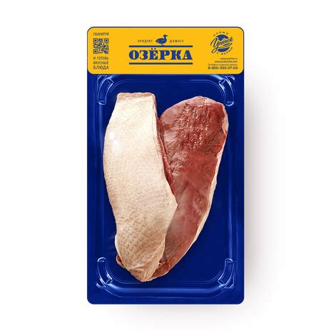 Филе грудки утёнка «Озерка» охлаждённое, 600 г — купить с доставкой из ...