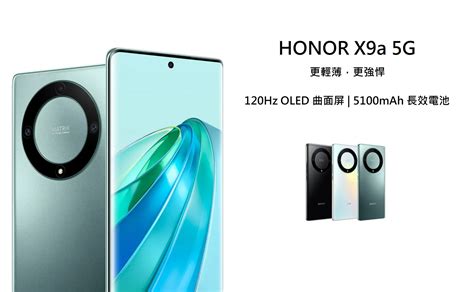 Honor X9a 5g Cyber Telecom