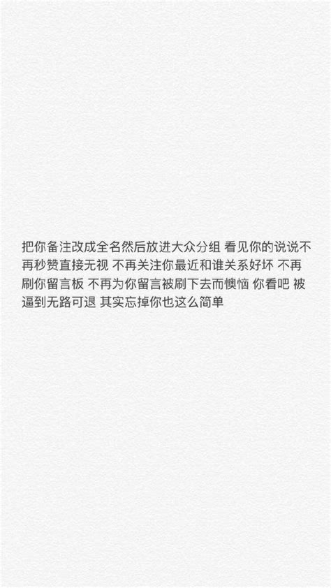 離開時請不要回頭 以後活著也不要來找我。（失戀篇之圖文） 每日頭條