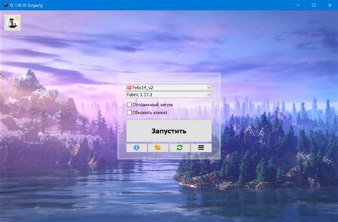 Подскажите Лаунчер Майнкрафт | Ответы Mail