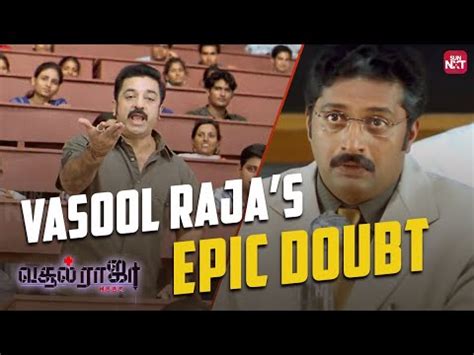 Hilarious Class Room Scene From Vasool Raja Vasool Raja MBBS Kamal