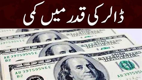 Dollar Rate In Pakistan Currency Exchange Rates Update Samaa News