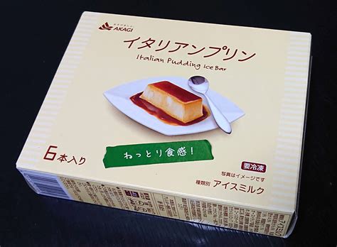 【赤城乳業】イタリアンプリン6本入 ・話題のスイーツ風アイスがボックスで登場！