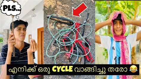 ഒരു Cycle അപാരത 😂malayalam Comedy Specialgang Specialgang Youtube