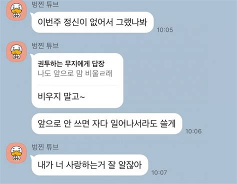 잡담 원래 연애라는 게 이렇게 말 몇마디로 바로 기분이 풀리는건가 인스티즈instiz 이성 사랑방 카테고리